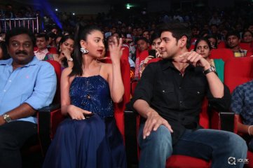 Srimanthudu Movie Audio Launch